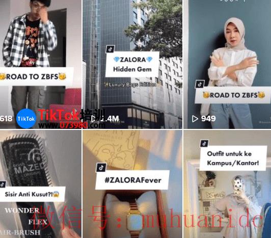 tiktok账号购买平台