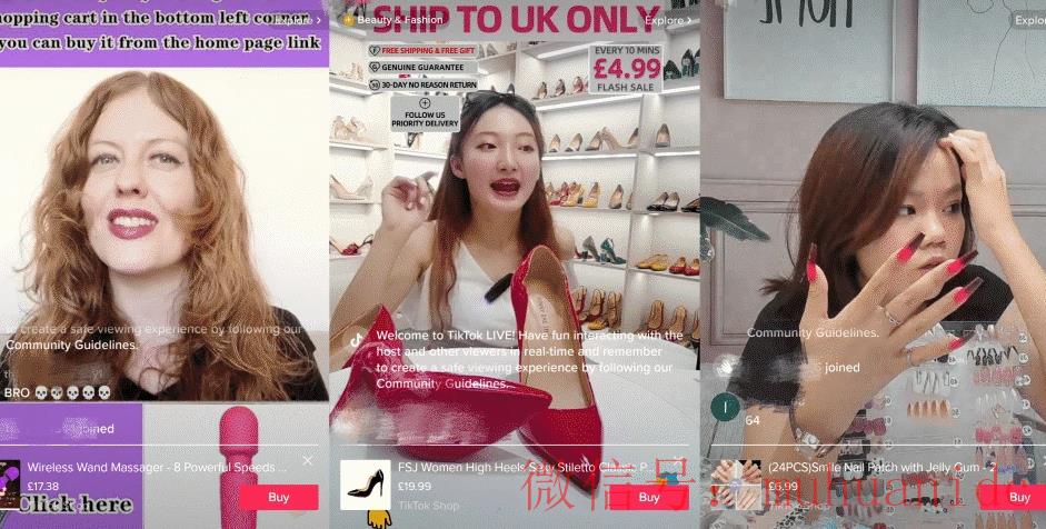 tiktok账号购买平台