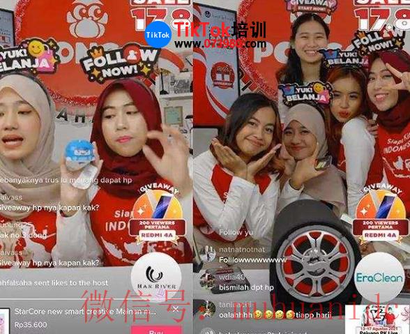 tiktok账号购买平台