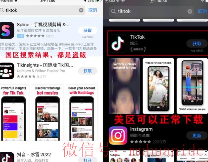 tiktok账号购买平台