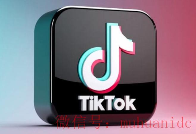 tiktok账号购买平台