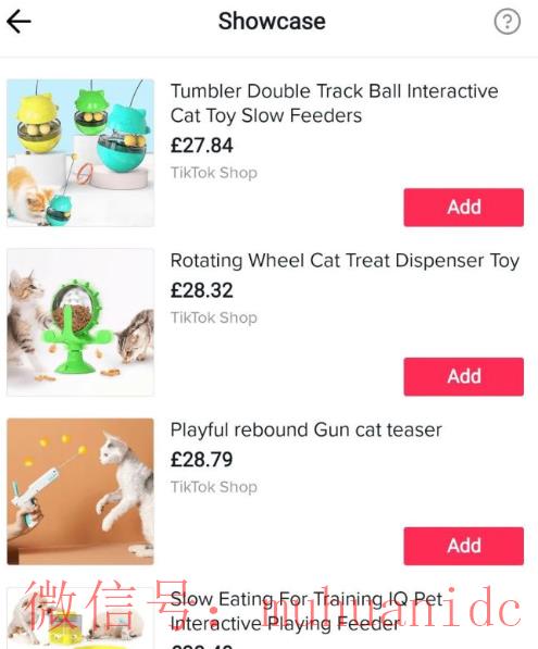 tiktok账号购买平台