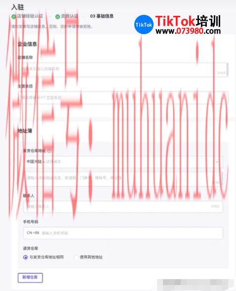 tiktok账号购买平台