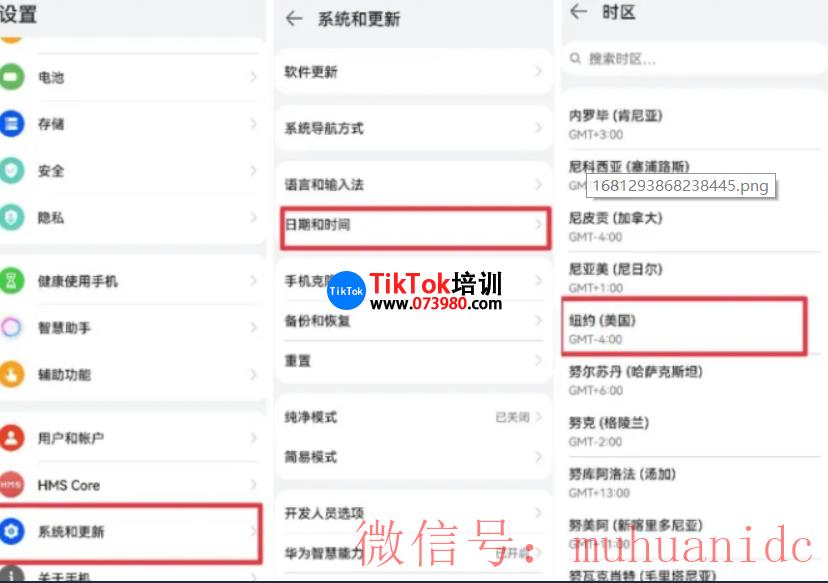 tiktok账号购买平台