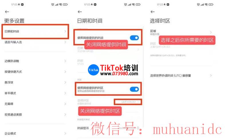 tiktok账号购买平台