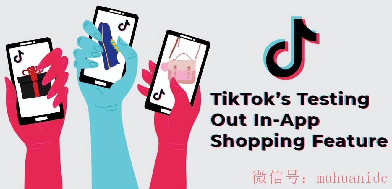 tiktok账号购买平台