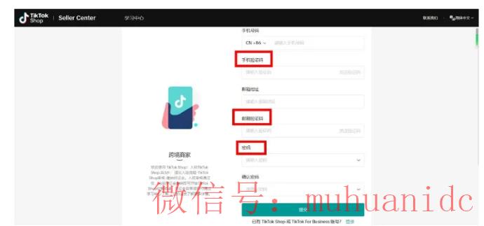 tiktok账号购买平台