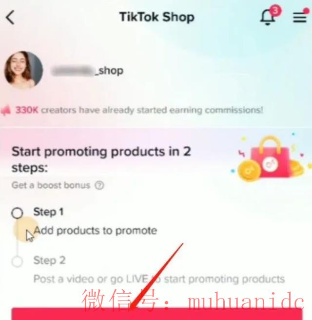 tiktok账号购买平台