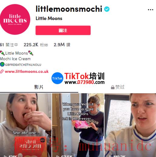 tiktok账号购买平台