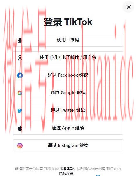 tiktok账号购买平台