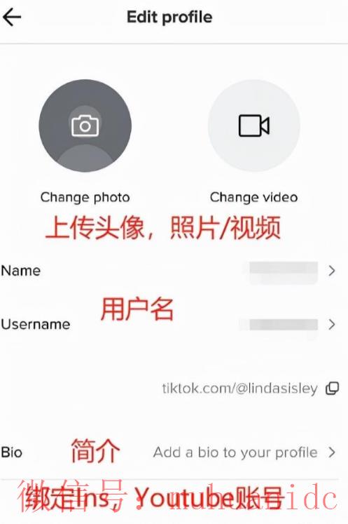 tiktok账号购买平台