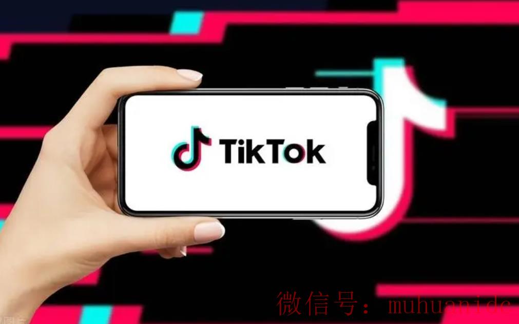 tiktok账号购买平台