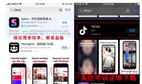 tiktok账号购买平台