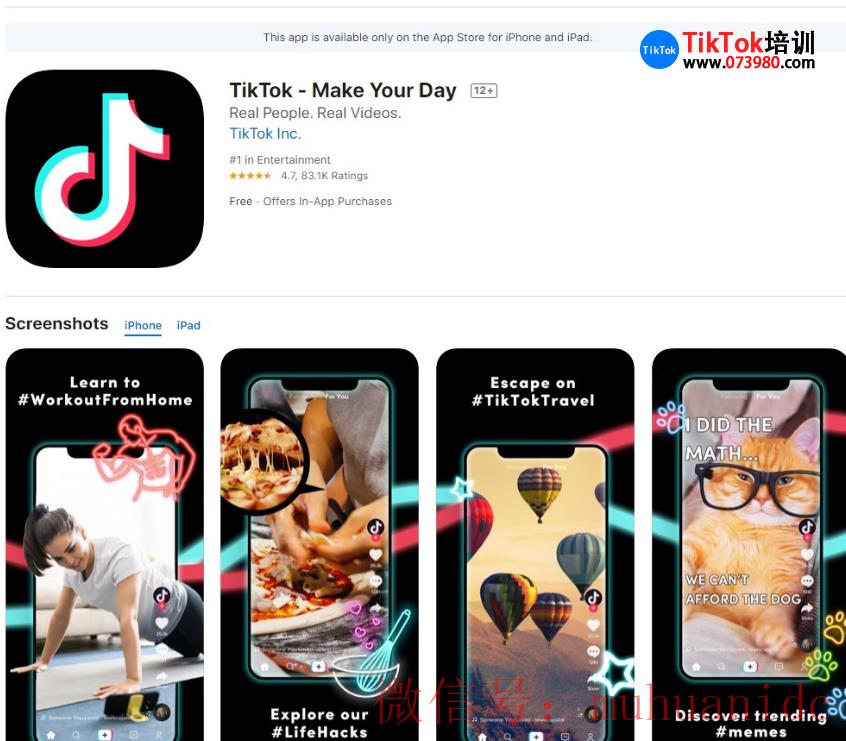 tiktok账号购买平台