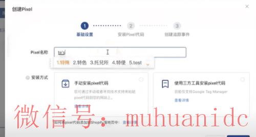 tiktok账号购买平台