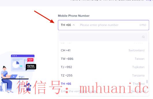 tiktok账号购买平台