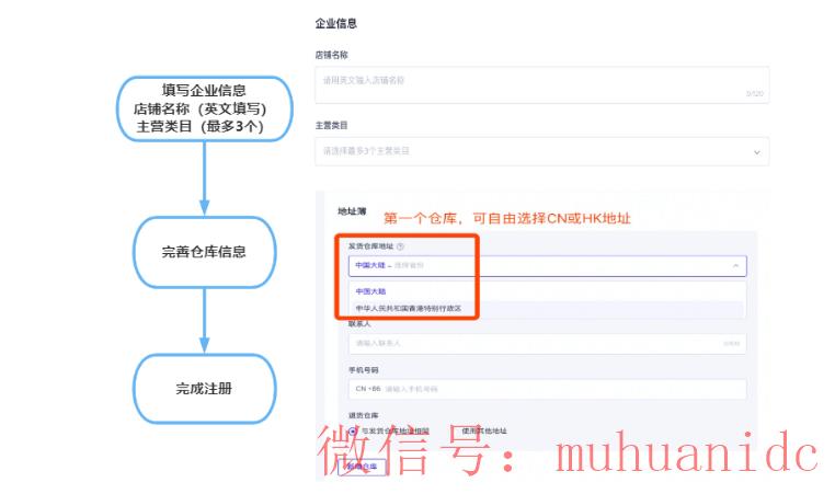 tiktok账号购买平台