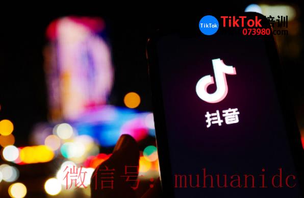 tiktok账号购买平台