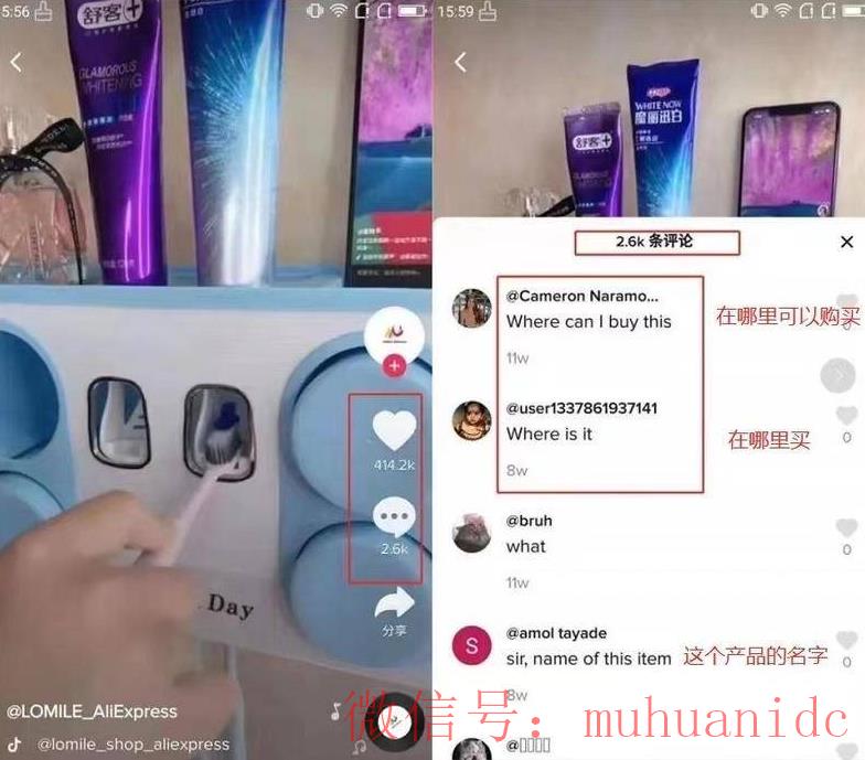 tiktok账号购买平台