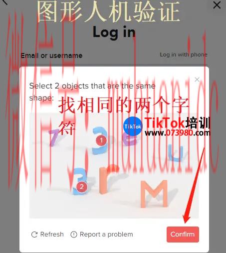 tiktok账号购买平台