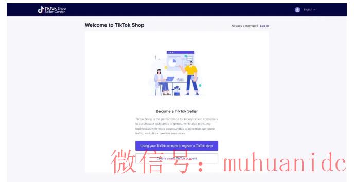 tiktok账号购买平台