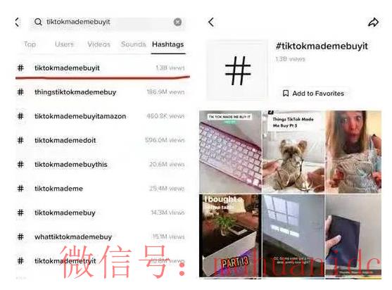 tiktok账号购买平台