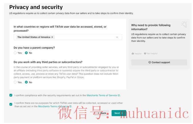 tiktok账号购买平台