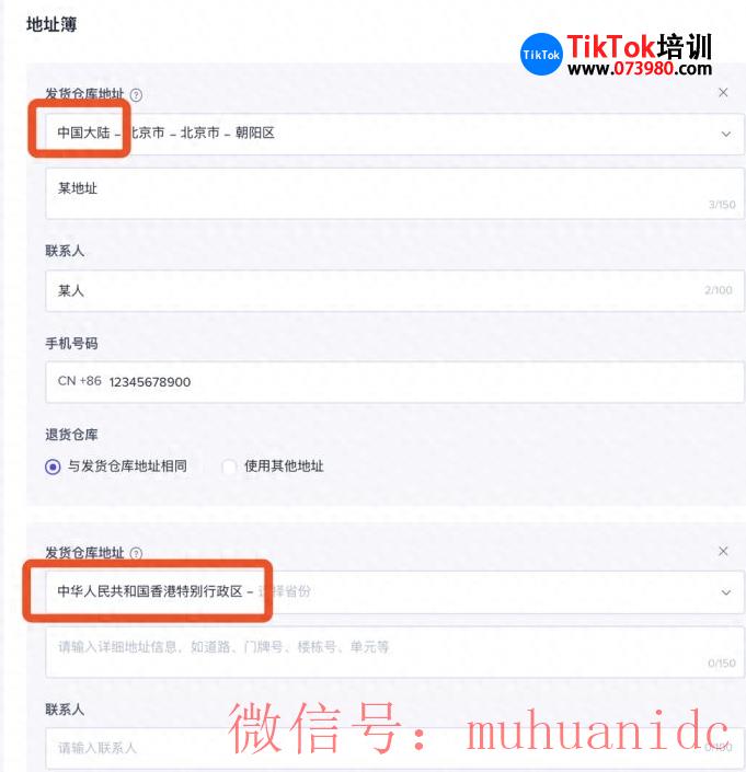 tiktok账号购买平台