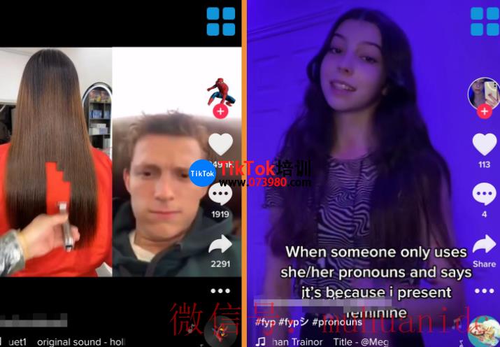 tiktok账号购买平台