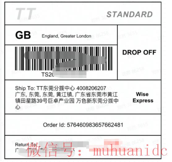 tiktok账号购买平台