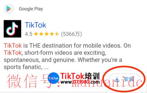 tiktok账号购买平台