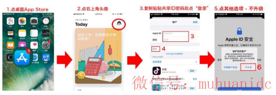 tiktok账号购买平台