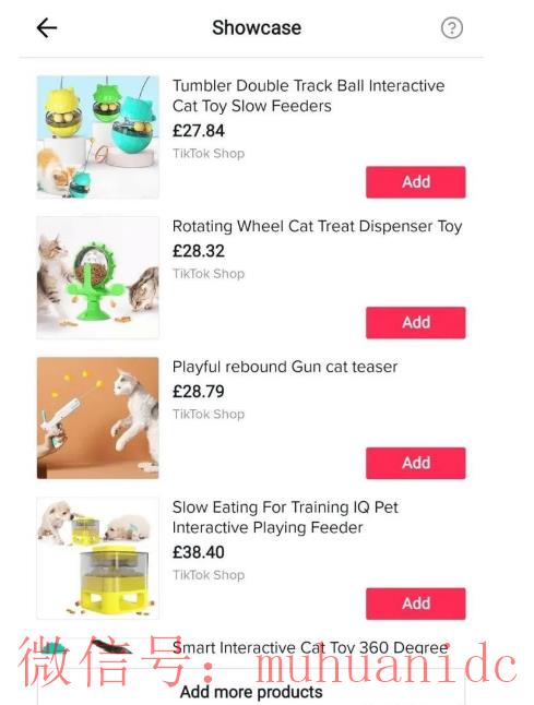 tiktok账号购买平台