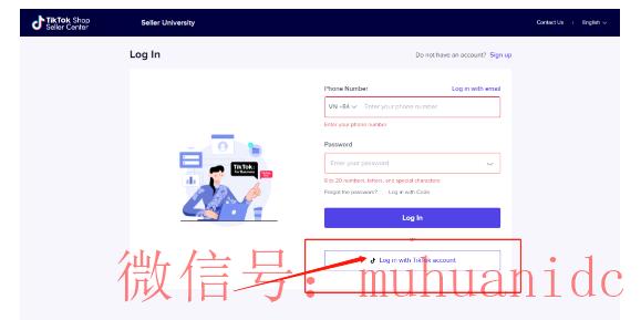 tiktok账号购买平台