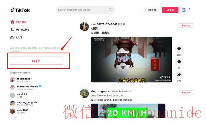 tiktok账号购买平台