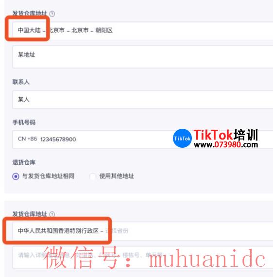 tiktok账号购买平台