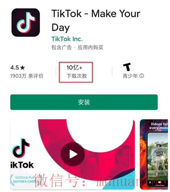 tiktok账号购买平台