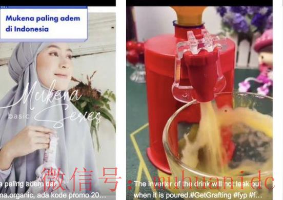 tiktok账号购买平台