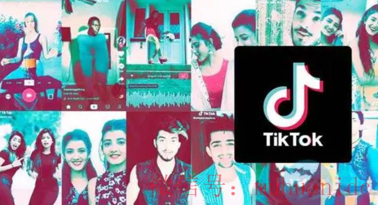tiktok账号购买平台
