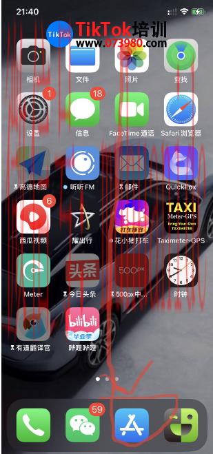 tiktok账号购买平台