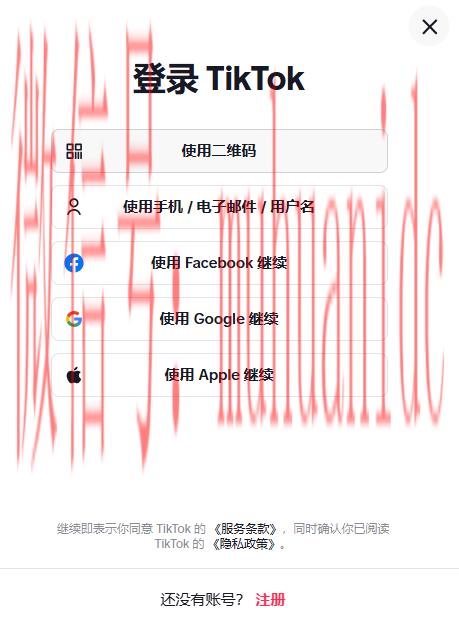 tiktok账号购买平台