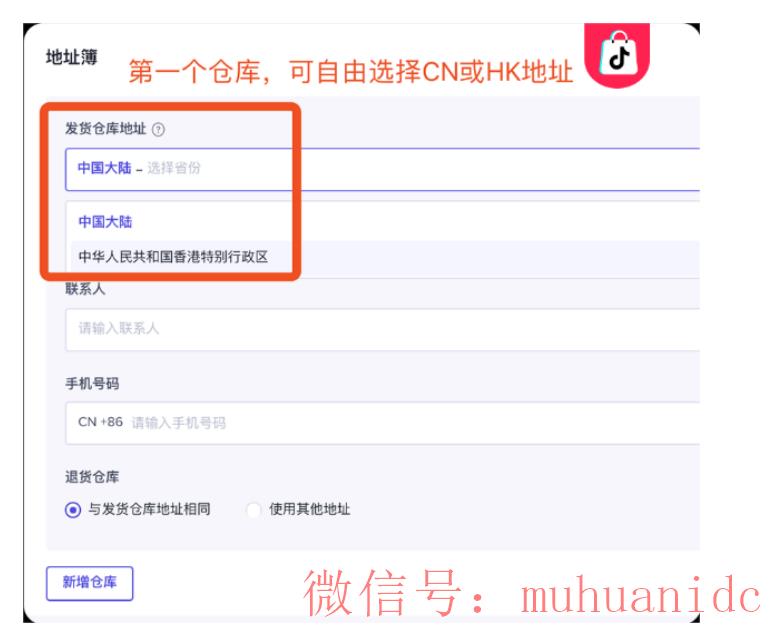 tiktok账号购买平台