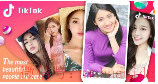 tiktok账号购买平台