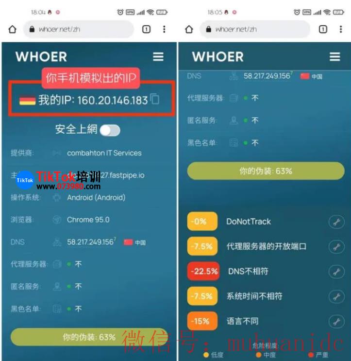 tiktok账号购买平台