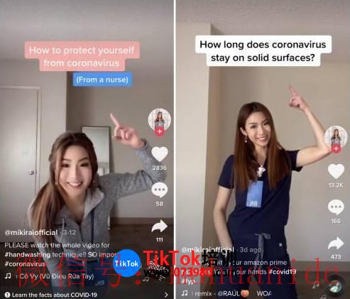 tiktok账号购买平台