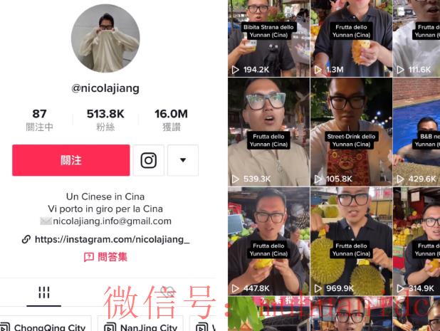 tiktok账号购买平台