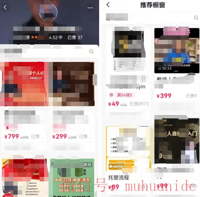 tiktok账号购买平台