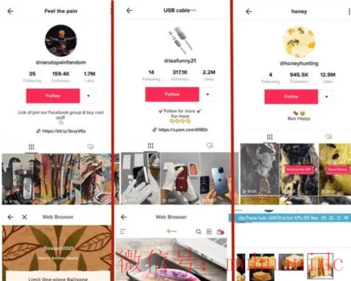 tiktok账号购买平台