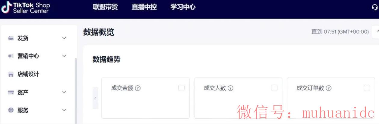 tiktok账号购买平台