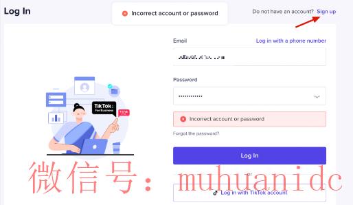 tiktok账号购买平台